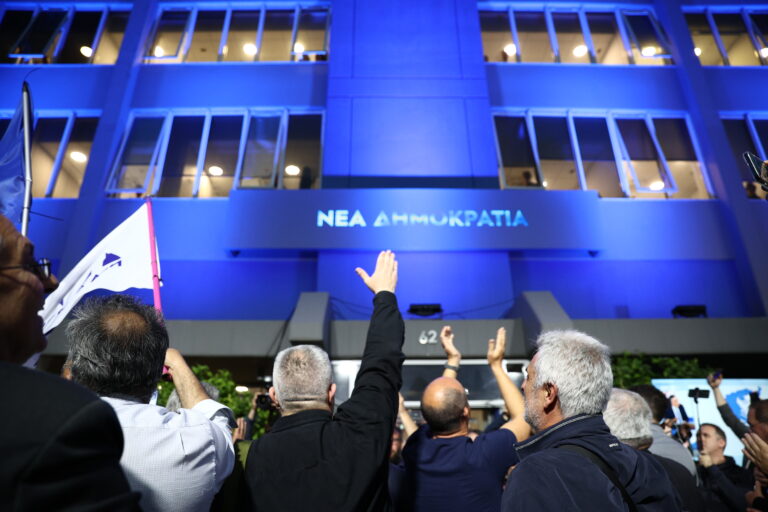 Επίσημα αποτελέσματα με καταμετρημένο το 95%: ΝΔ 40,78%, ΣΥΡΙΖΑ 20,07% - Πεντακομματική Βουλή