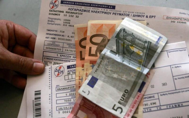 Λογαριασμοί ρεύματος: Αυτές είναι οι επιδοτήσεις για Μάιο και Ιούνιο - Δείτε αναλυτικά