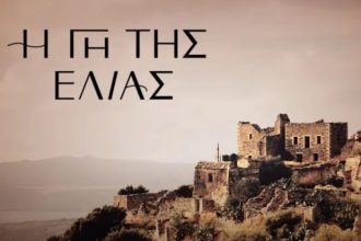 Γη της ελιάς – επόμενο επεισόδιο: Ο Αλέξης εισβάλλει στο σπίτι αιφνιδιάζοντας τη Μυρτάλη