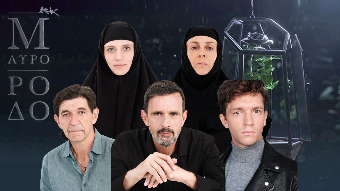 Μαύρο Ρόδο: Όλοι υποψιάζονται ότι η Ελισάβετ είναι έγκυος