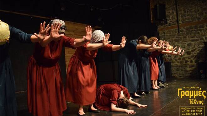 "Διάπλους στις 38° N" στο θέατρο ΓΡΑΜΜΕΣ ΤΕΧΝΗΣ