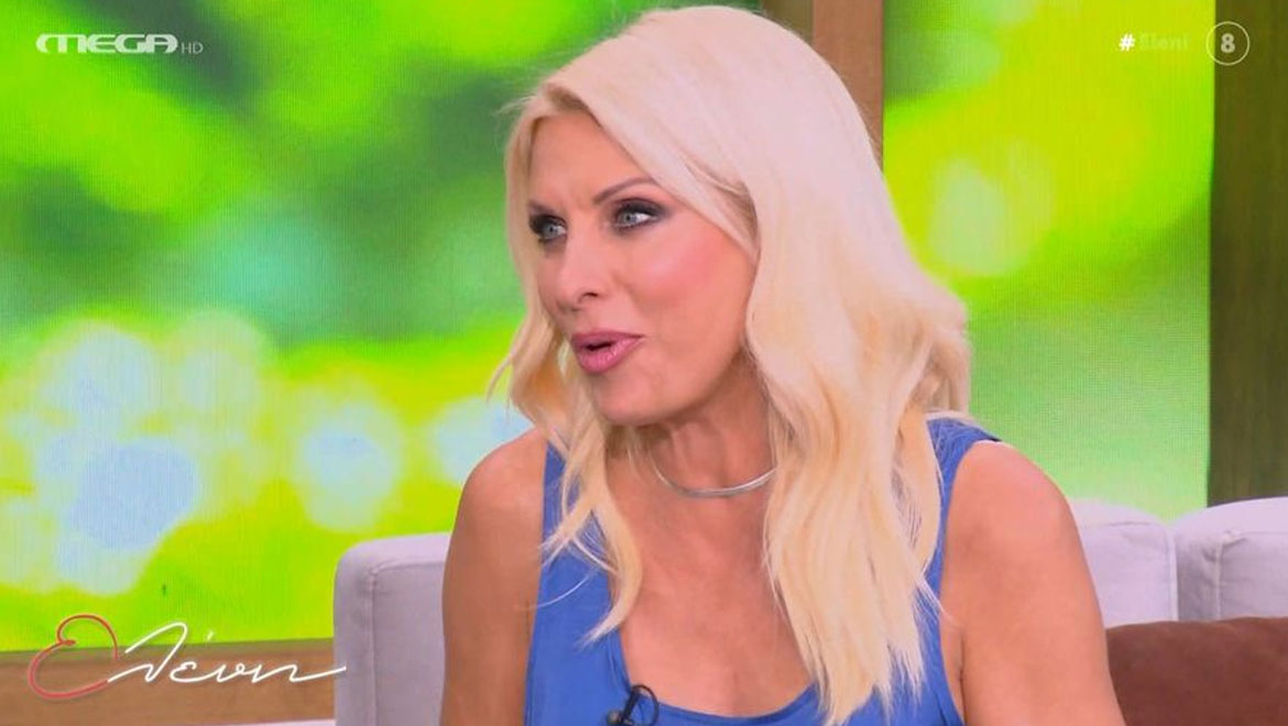 Ελένη Μενεγάκη: «Εγώ όταν είμαι στο σπίτι βάζω το κινητό σε λειτουργία πτήσης και έτσι δεν παρεξηγείται κανείς»