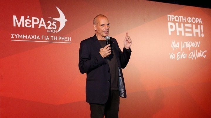 Βαρουφάκης: Τα προγράμματα ΝΔ, ΠΑΣΟΚ και ΣΥΡΙΖΑ είναι εντυπωσιακά κοντά-Ας συμφωνήσουν να συγκυβερνήσουν