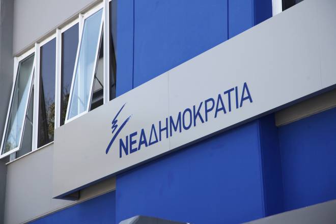 Η ΝΔ αναστέλλει όλες τις προγραμματισμένες εκδηλώσεις κατά τη διάρκεια του εθνικού πένθους