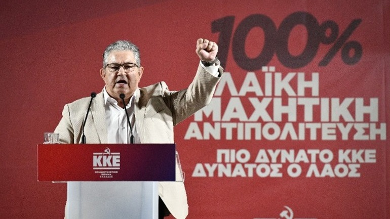 Κουτσούμπας: Να γεμίσει η κάλπη με κόκκινα ψηφοδέλτια