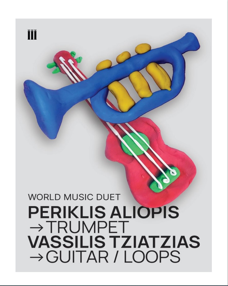 Διεθνές Φεστιβάλ Πάτρας: Ξεκινά στις 18 Ιουνίου η «Γιορτή Μουσικής»