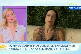Τραϊάνα Ανανία: «Δεν με ήθελαν σε δουλειές λόγω του χαρακτήρα μου»