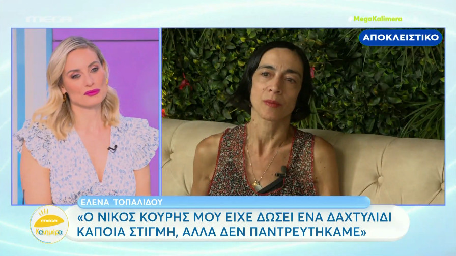 Τραϊάνα Ανανία: «Δεν με ήθελαν σε δουλειές λόγω του χαρακτήρα μου»