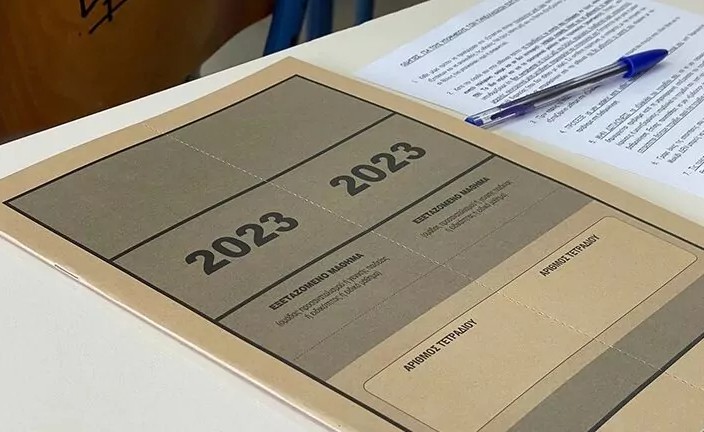 Πανελλήνιες 2023: Έτσι θα υποβάλετε μηχανογραφικό - Η διαδικασία για την απόκτηση κωδικού ασφαλείας