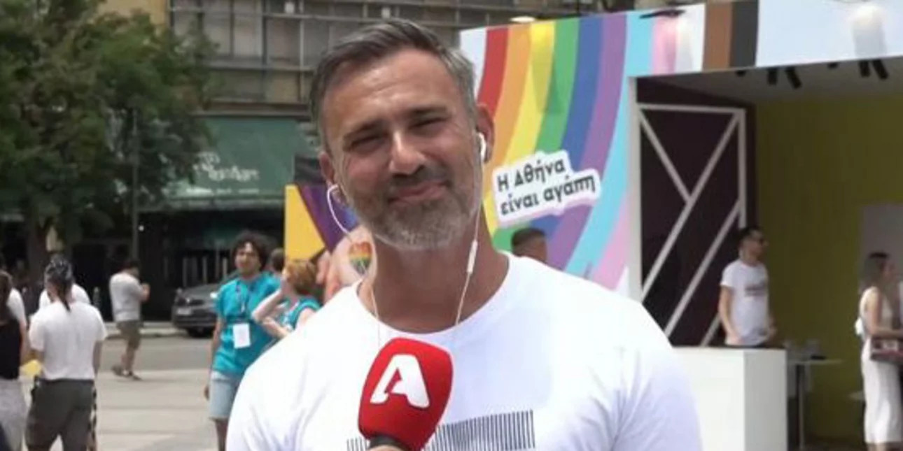 Καπουτζίδης: Να μην είναι κανένα παιδί φοβισμένο όταν θέλει να μιλήσει για τη σεξουαλικότητά του