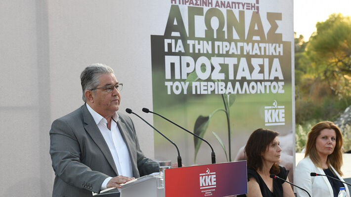 Δ. Κουτσούμπας: Δυνατό ΚΚΕ για 100% μαχητική λαϊκή αντιπολίτευση