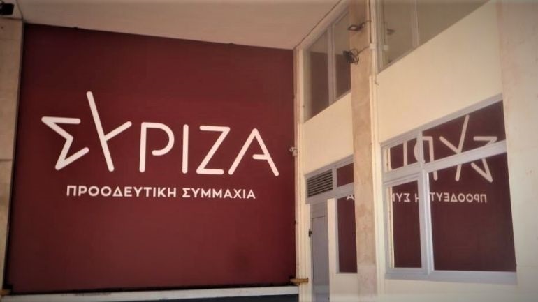 ΣΥΡΙΖΑ για Φλωρίδη: Άδειασε τη διάταξη της ΝΔ περί ακαταδίωκτου των τραπεζιτών