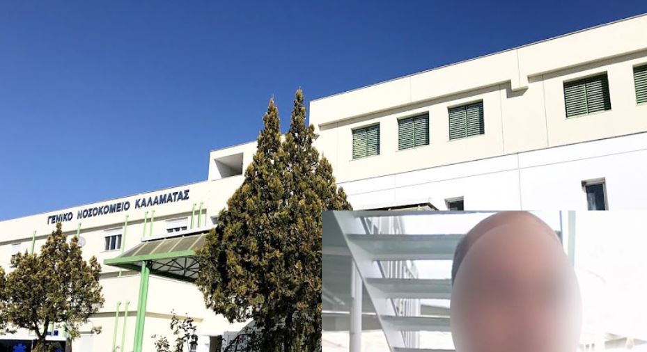 Κάθειρξη 7 ετών στον 50χρονο που πέταξε καυστικό υγρό στην πρώην σύζυγο του