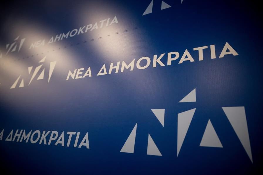 ΝΔ: Με Μαρινάκη - Μπεκίρη η επιτροπή εκλογικού αγώνα για τις αυτοδιοικητικές εκλογές
