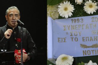 Απών o Νότης Σφακιανάκης από την κηδεία του μαέστρου του, Μανώλη Σουβατζή - Το στεφάνι που έστειλε