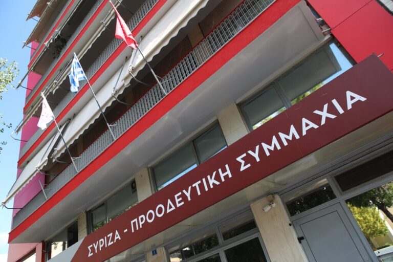 Συνεδριάζει το μεσημέρι η Πολιτική Γραμματεία του ΣΥΡΙΖΑ