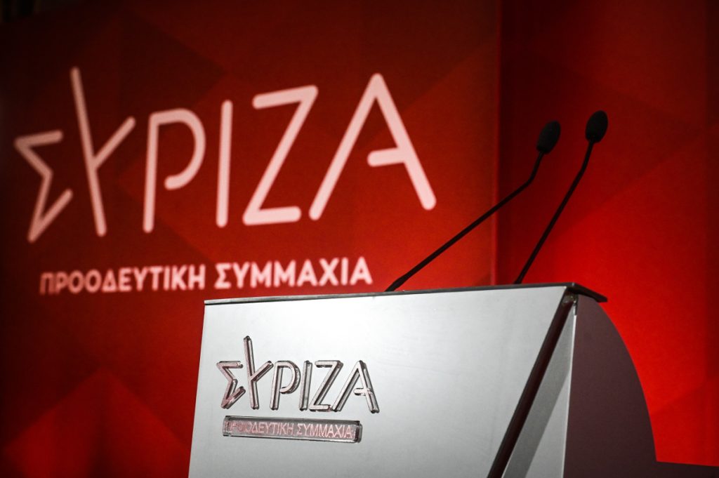 ΣΥΡΙΖΑ: Η συνεδρίαση της Πολιτικής Γραμματείας μετά την παραίτηση Τσίπρα