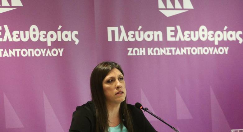 Ζωή Κωνσταντοπούλου: «Μας αφαιρούν μη νόμιμα την έδρα στη Β’ Πειραιώς»