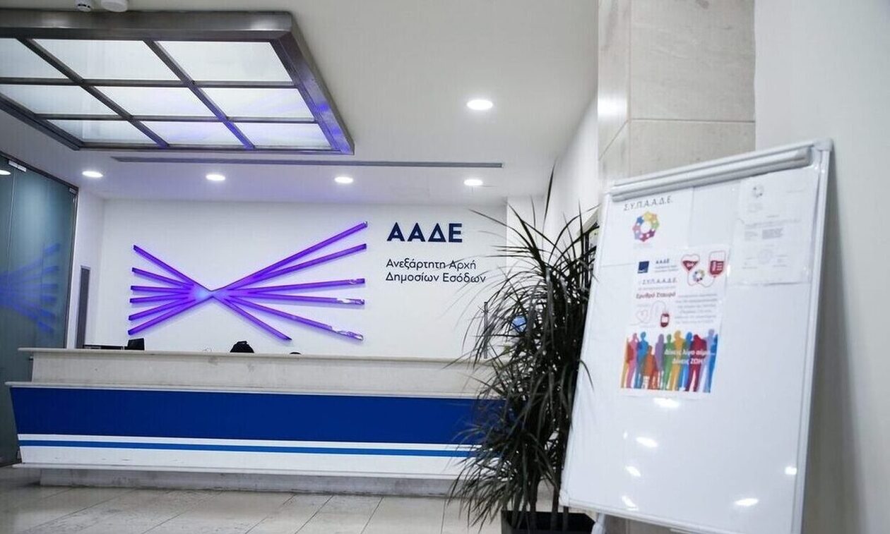 Φορολογικοί έλεγχοι σε όσους δεν υπέβαλαν δηλώσεις την τελευταία πενταετία