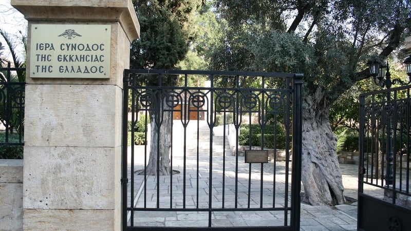 ΔΙΣ: Συνεδριάζει για τελευταία φορά - Στο επίκεντρο ταυτότητες και παραιτήσεις Μητροπολιτών