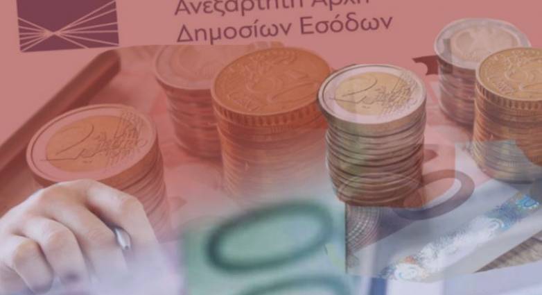 ΑΑΔΕ: Την Παρασκευή δημοσιεύει τα ονόματα των μεγαλοοφειλετών σε Εφορία και ΕΦΚΑ που δεν μπήκαν σε ρύθμιση χρεών