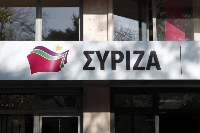 ΣΥΡΙΖΑ: Απόλυτα καταδικαστέες οι επιθέσεις Τουρκοκυπρίων εναντίον της ειρηνευτικής δύναμης στην Κύπρο