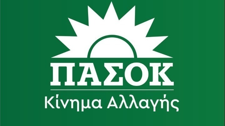 Πρόταση νόμου ΠΑΣΟΚ για τον αποκλεισμό στις δημοτικές - περιφερειακές εκλογές συνδυασμών που υποκρύπτουν εγκληματική οργάνωση
