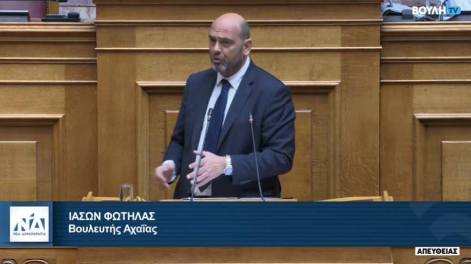 Ιάσων Φωτήλας: «Νομοσχέδιο με θετικές αλλαγές στα εργασιακά για χιλιάδες συμπολίτες μας»