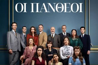 Οι Πανθέοι – επόμενο επεισόδιο: Η Πέλλα δεν μπορεί να ξέρει τι την περιμένει, στην κακόφημη περιοχή που θα βρεθεί μόνη της