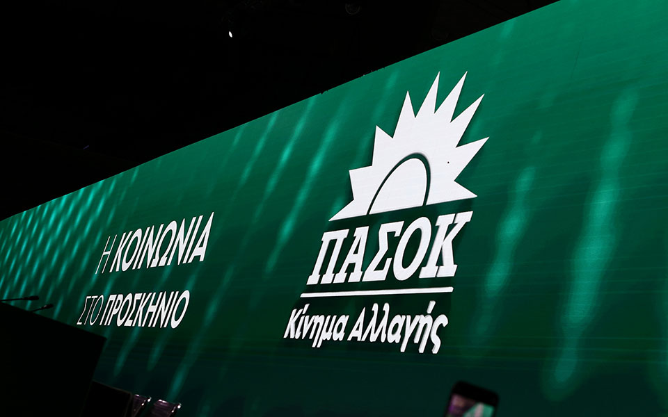 ΠΑΣΟΚ-ΚΙΝΑΛ: Ο ΣΥΡΙΖΑ, που ηττήθηκε ως κυβέρνηση και ως αντιπολίτευση είναι εδώ, ίδιος, απλά με άλλο περιτύλιγμα