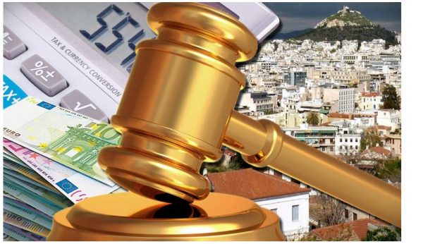 Έρχονται πλειστηριασμοί και κατασχέσεις