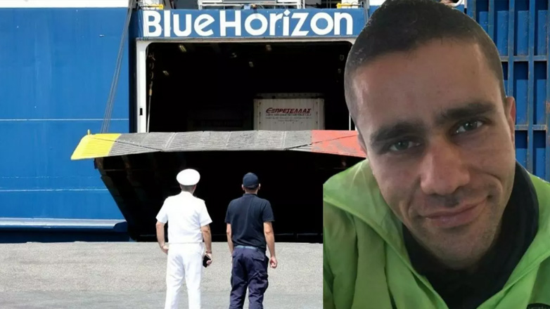 Πατρινός Πλοίαρχος Blue Horizon: «Πάτε καλέ ρε; Τι έγινε;» – Τι αποκαλύπτουν οι συνομιλίες στη γέφυρα