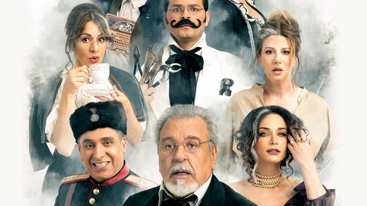 Πάτρα: Η θεατρική παράσταση «Βότκα μολότοφ» αναβάλλεται