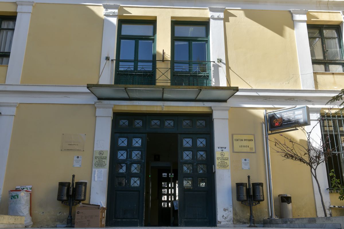 Κλειστά τα δικαστήρια την Τρίτη για τον εορτασμό του Διονυσίου Αρεοπαγίτου, προστάτη του Δικαστικού Σώματος