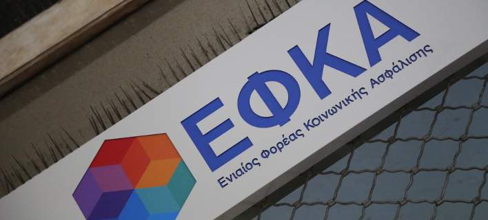e-ΕΦΚΑ – ΔΥΠΑ: Ο χάρτης πληρωμών από 23 έως 27 Οκτωβρίου