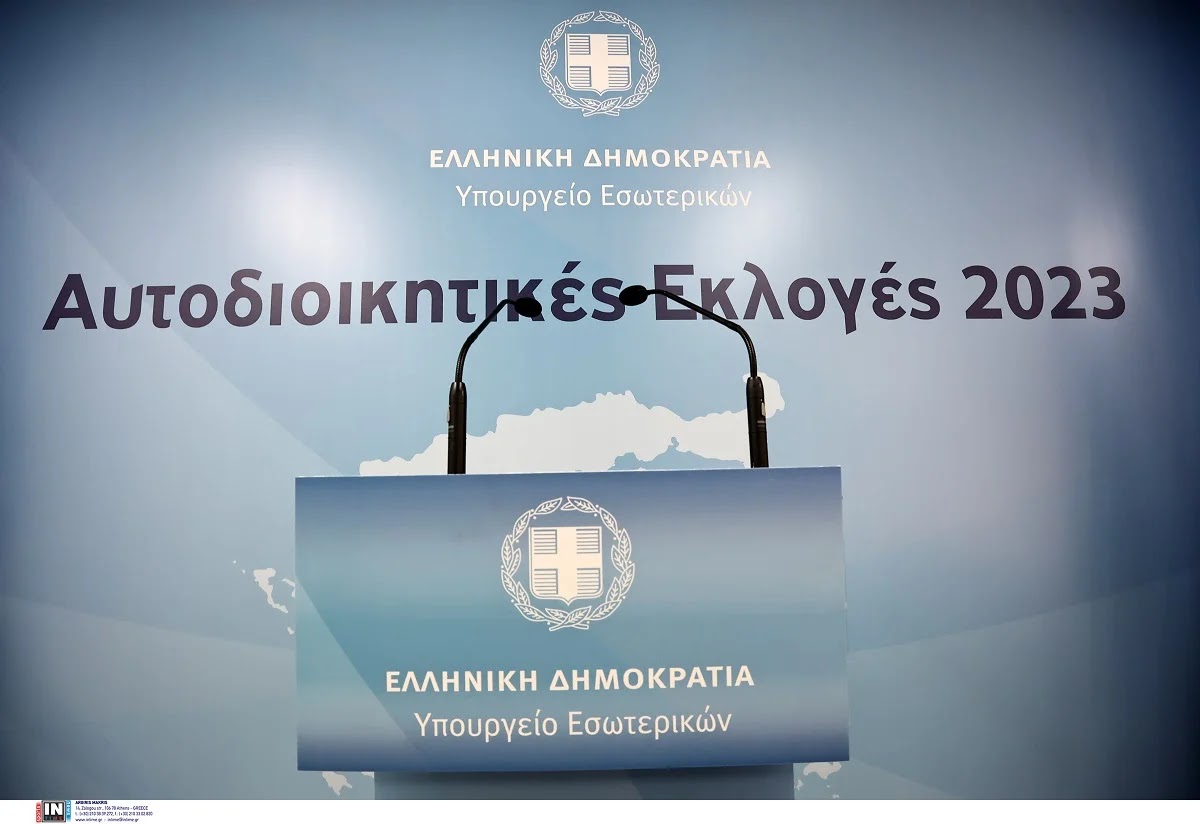 Αποτελέσματα αυτοδιοικητικών εκλογών: Τι ώρα θα υπάρχει η πρώτη εκτίμηση για την Πάτρα και τους άλλους πέντε μεγάλους Δήμους της χώρας