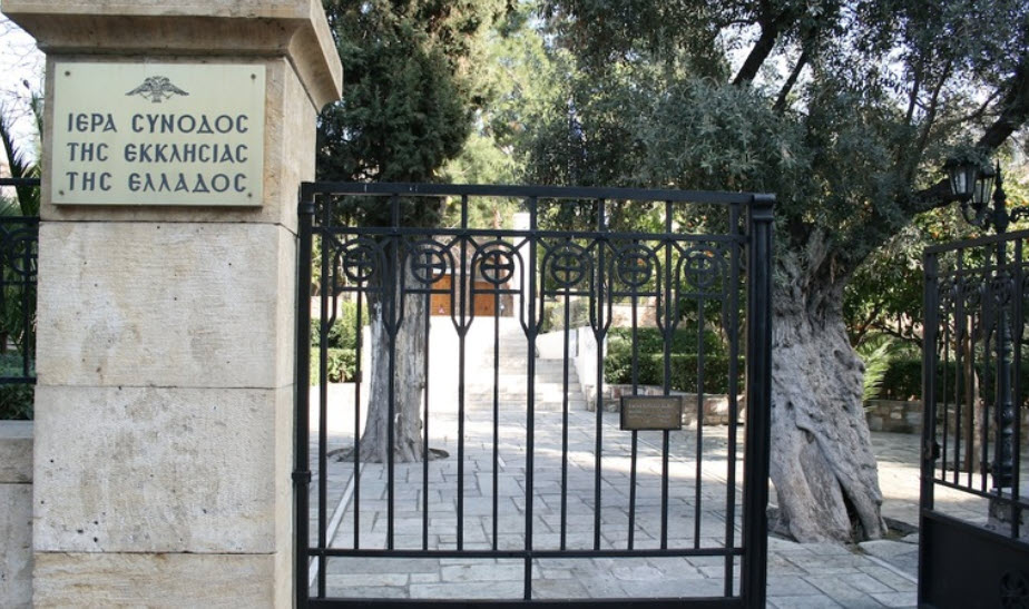 Νέος Αρχιγραμματέας και Γραμματείς στην Ιερά Σύνοδο της Εκκλησίας της Ελλάδος