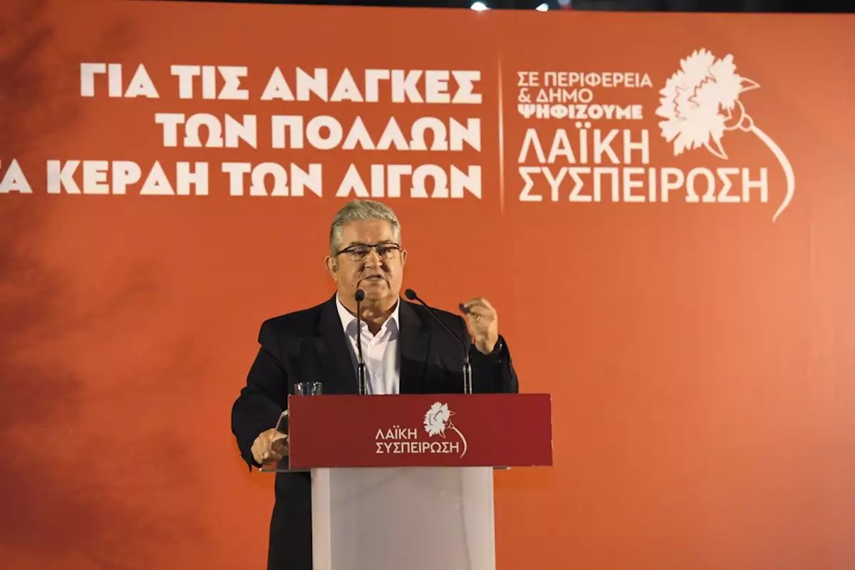 Κουτσούμπας στην Καισαριανή: «Την Κυριακή να πάθει η κυβέρνηση το πρώτο μεγάλο στραπάτσο»