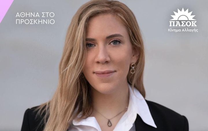 Αυτοί είναι οι 26 δημοτικοί σύμβουλοι που εκλέγονται με τον Χάρη Δούκα - Πρώτη των πρώτων η κόρη του Δημήτρη Μπέη