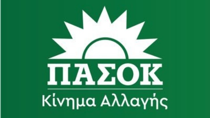 ΠΑΣΟΚ-ΚΙΝΑΛ: Μετά την ηχηρή αποδοκιμασία ο κ. Μητσοτάκης θυμήθηκε τον πολυδύναμο «εκσυγχρονισμό»