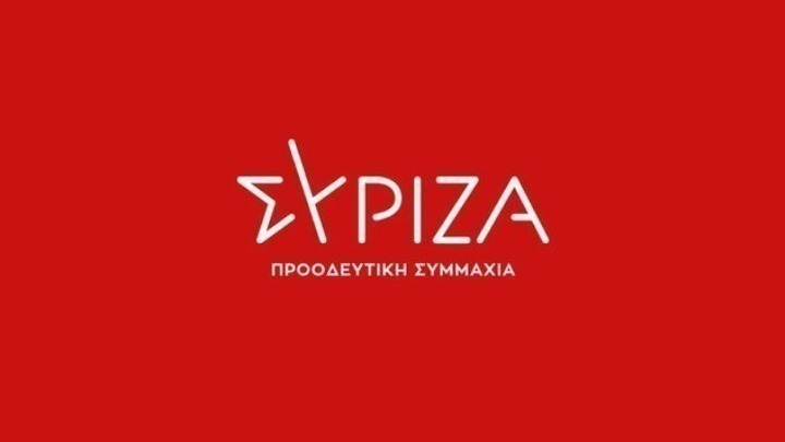 Πηγές ΣΥΡΙΖΑ: Προχωράμε με ενότητα, αποφασιστικότητα και το βλέμμα στραμμένο στη κοινωνία
