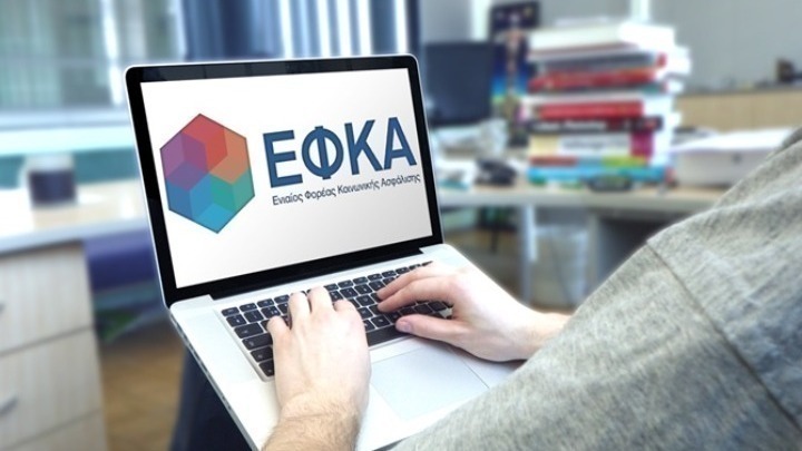 e-ΕΦΚΑ: 130.000 πολίτες «αγκάλιασαν» τα ψηφιακά ΚΕΠΑ από την αρχή του έτους