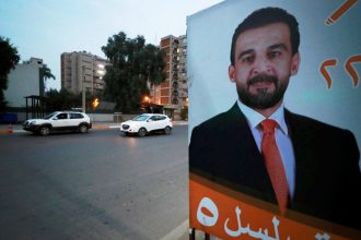 Ιράκ: Το Ανώτατο Δικαστήριο καθαίρεσε τον πρόεδρο της Βουλής