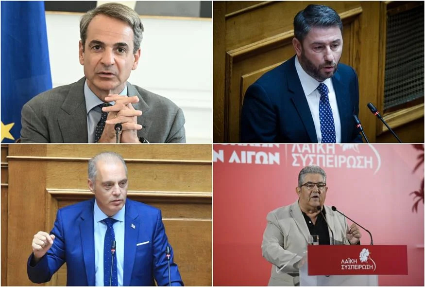 Πόθεν Έσχες: Ποιος είναι ο πλουσιότερος πολιτικός αρχηγός