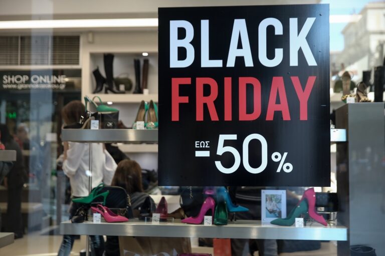 Black Friday: Εκπτώσεις σήμερα και ανοιχτά εμπορικά την Κυριακή 26 Νοεμβρίου