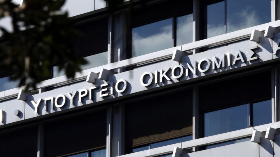 Servicers: Σε δημόσια διαβούλευση το νομοσχέδιο - Οι 8 παρεμβάσεις που προβλέπει
