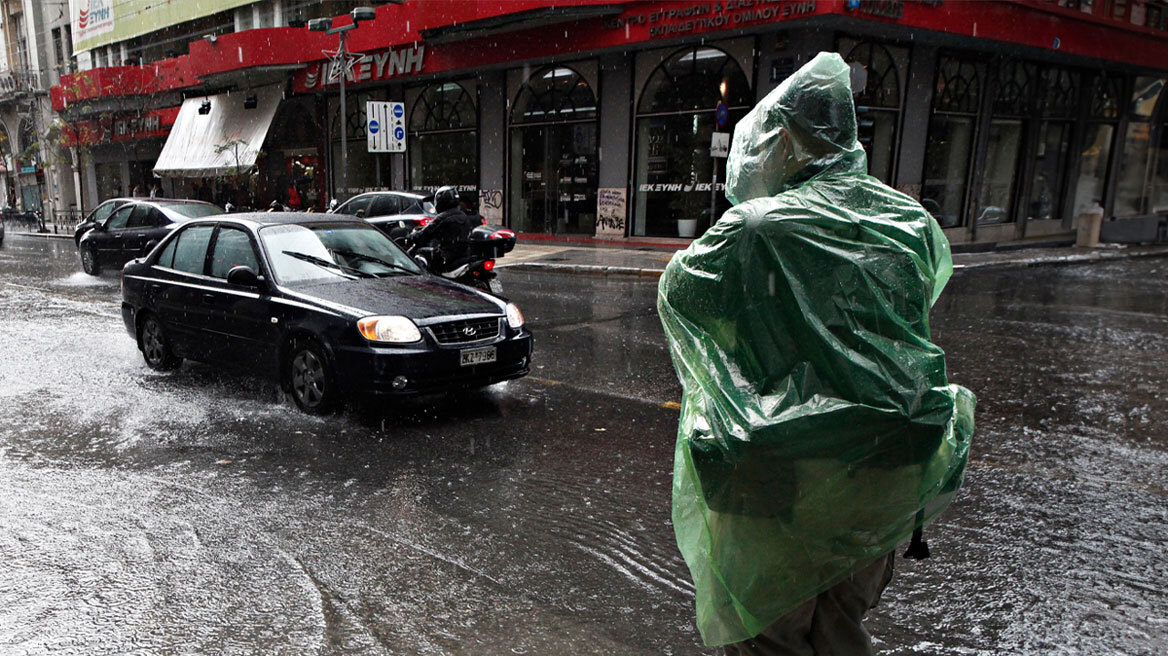 Κακοκαιρία: Ραγδαία επιδείνωση με επικίνδυνα φαινόμενα σε πολλές περιοχές