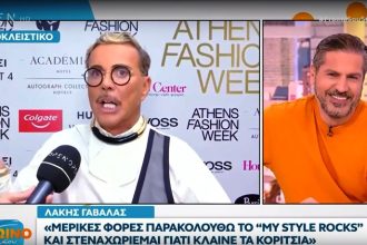 Λάκης Γαβαλάς: Η Σοφία Χατζηπαντελή είναι σαν λατέρνα της Πλάκας