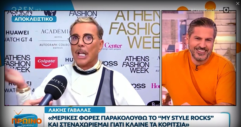 Λάκης Γαβαλάς: Η Σοφία Χατζηπαντελή είναι σαν λατέρνα της Πλάκας