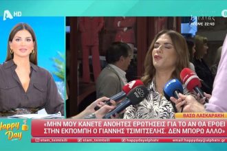 «Μην μου κάνετε ανόητες ερωτήσεις, δεν μπορώ άλλο»